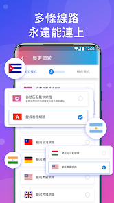 快连vqn破解版黑客android下载效果预览图