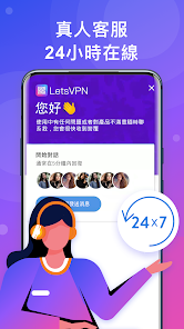 快连vqn破解版黑客android下载效果预览图