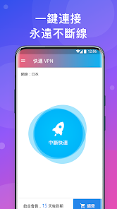 快连vqn破解版黑客android下载效果预览图